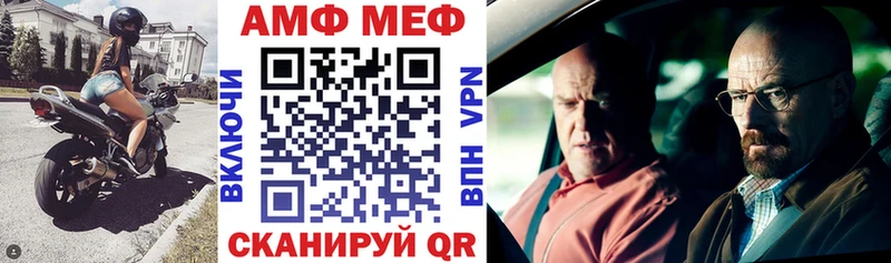 купить  цена  mega ONION  Амфетамин VHQ  Чита 
