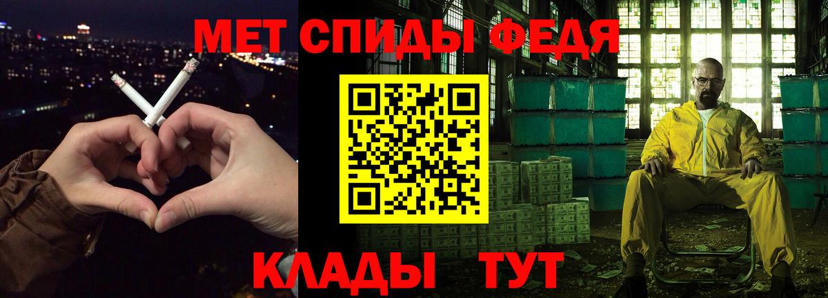 АМФ  Вход с VPN  Чита  АМФЕТАМИН 98%  Amphetamine 