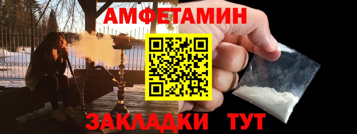 Амфетамин VHQ Чита