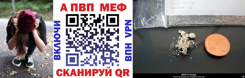 Alpha PVP Соль  Чита 