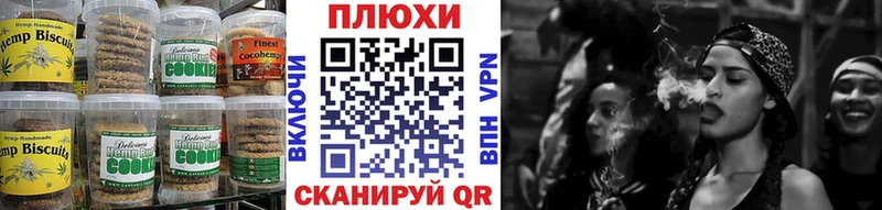 Еда ТГК марихуана  кракен ссылки  Чита 