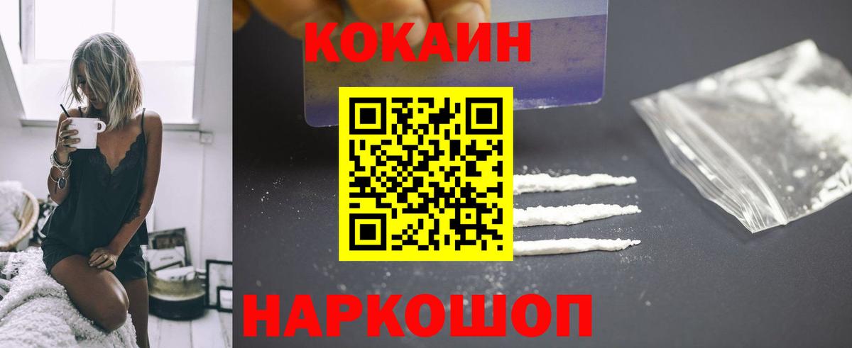 Чита  закладка  Кокаин Колумбийский  Вход с VPN  COCAIN Колумбийский 