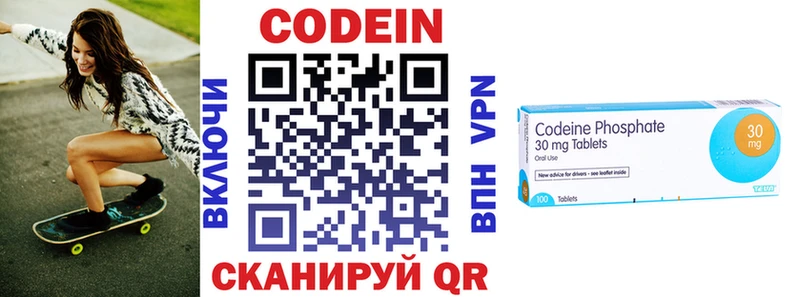 mega tor  купить наркотики цена  Чита  Кодеиновый сироп Lean Purple Drank 