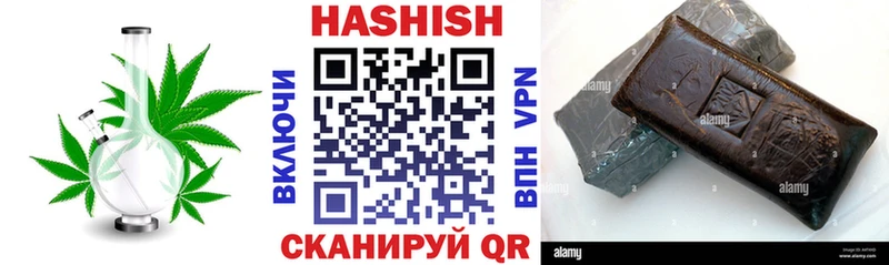 ГАШИШ hashish  Чита 