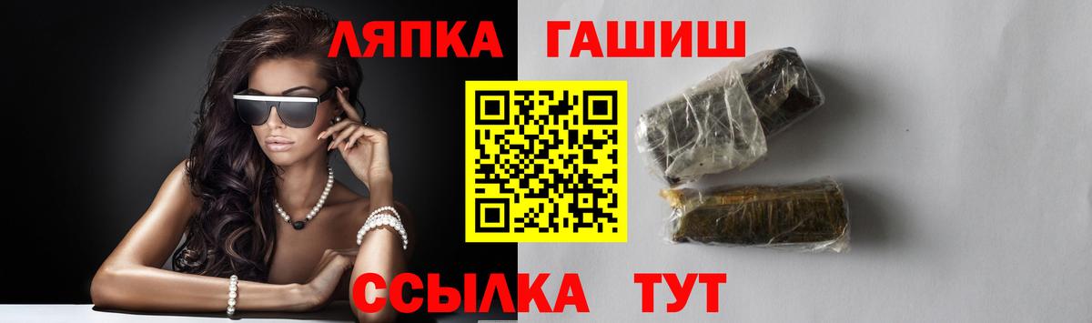 ГАШ Изолятор  Вход с VPN  ГАШ Изолятор  Чита 