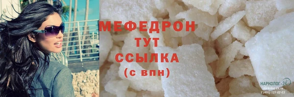 твердый Абинск