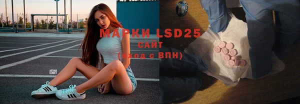 синтетический гашиш Алзамай