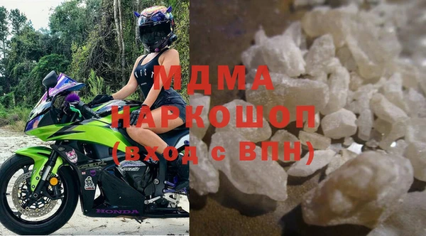 кристаллы Абаза