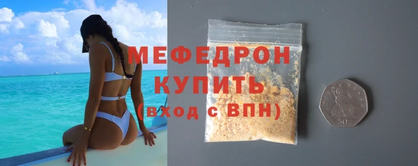 твердый Абинск