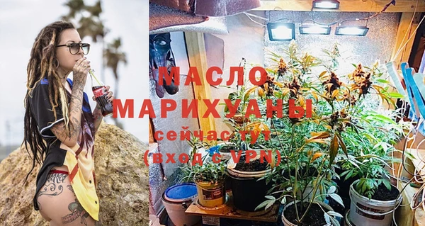 мяу мяу мука Магадан