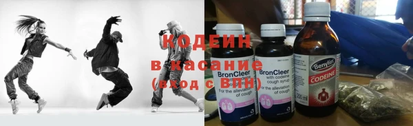 твердый Абинск