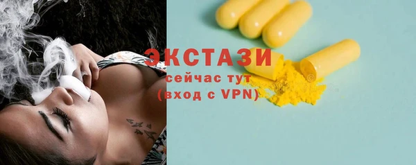 твердый Абинск