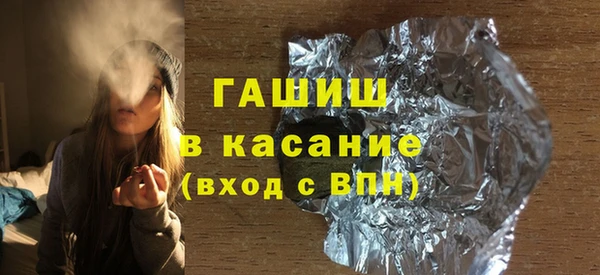 кристаллы Абаза