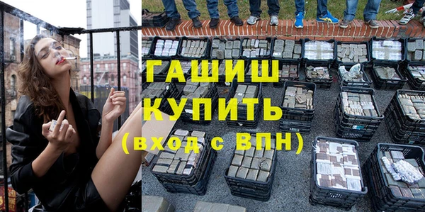 твердый Абинск