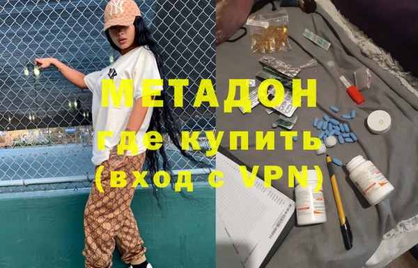 кристаллы Абаза