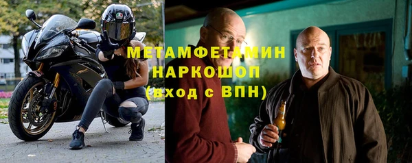 кристаллы Абаза