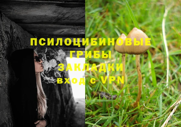 меф Магас