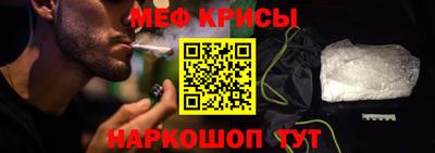 COCAINE Можайск