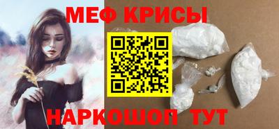 COCAINE Можайск