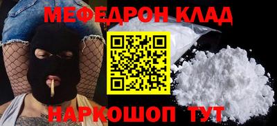 PSILOCYBIN Моздок