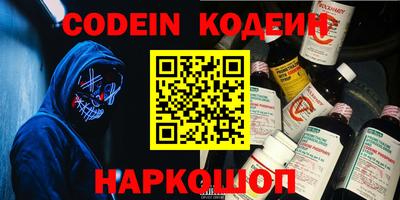 PSILOCYBIN Моздок