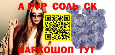 PSILOCYBIN Моздок