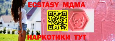 COCAINE Можайск