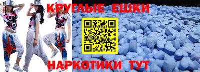 PSILOCYBIN Моздок