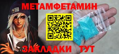 PSILOCYBIN Моздок