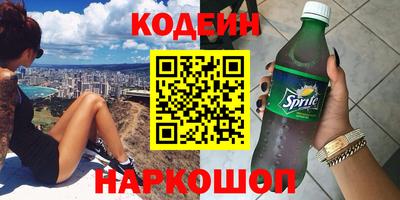 PSILOCYBIN Моздок