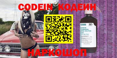 COCAINE Можайск