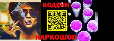 PSILOCYBIN Моздок