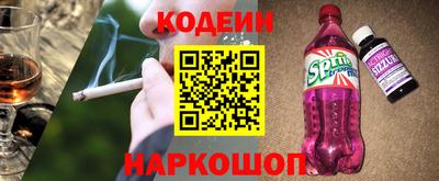 COCAINE Можайск