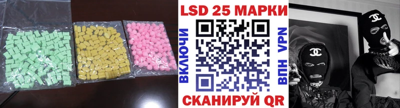 LSD-25 экстази ecstasy  Чита 