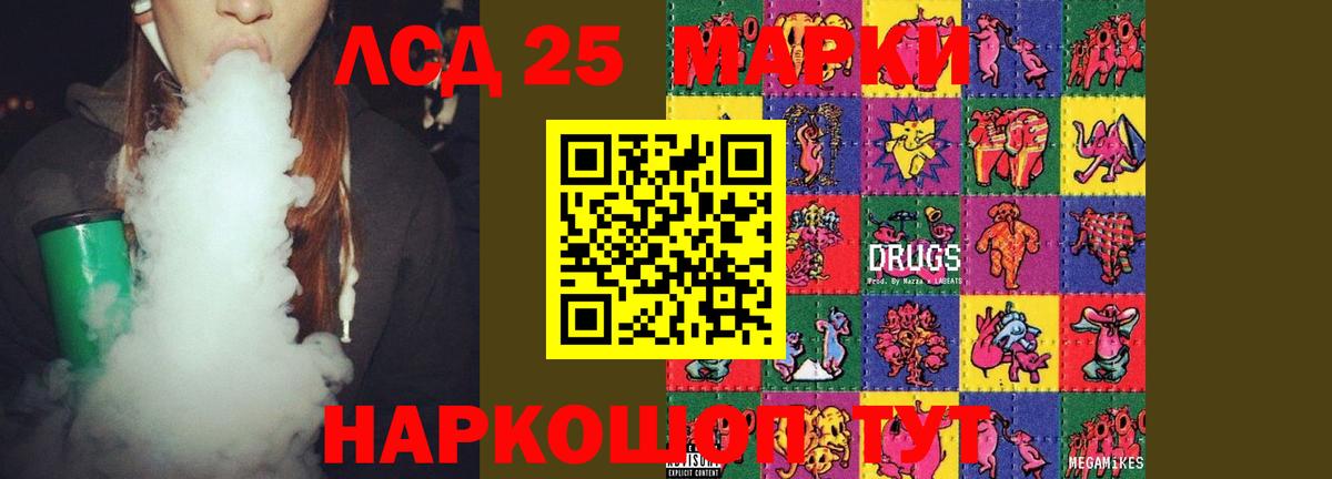 Чита  Лсд 25 экстази кислота  Лсд 25 экстази кислота  Вход с VPN 