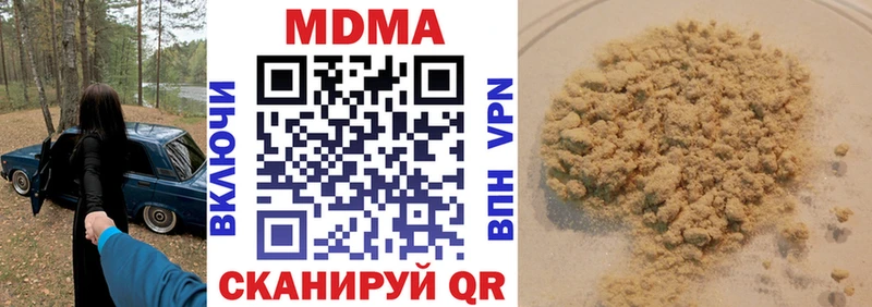 blacksprut ТОР что такое Чита МДМА Molly
