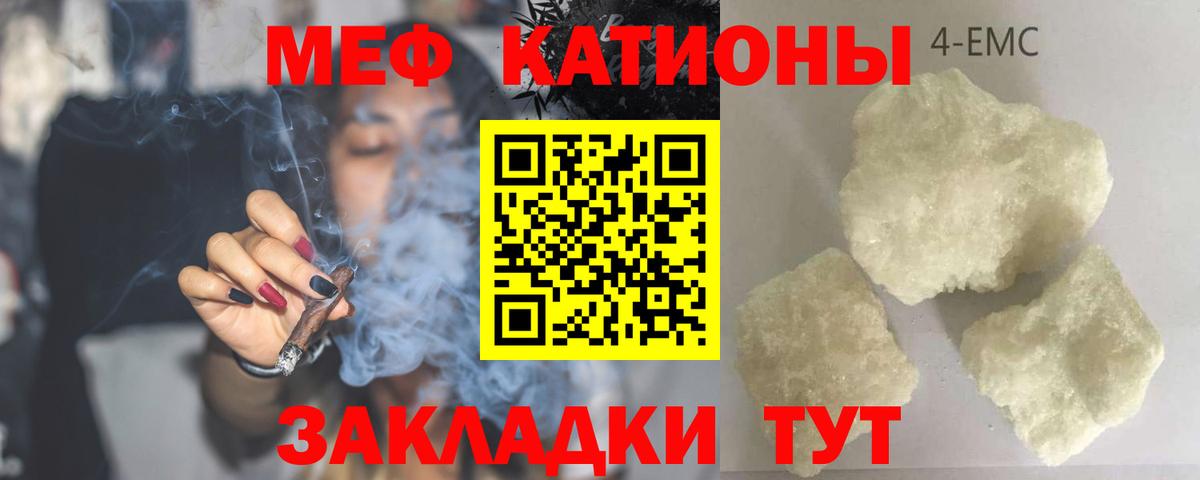 Чита  Меф кристаллы  Меф  наркошоп  Вход с VPN  МЯУ-МЯУ 