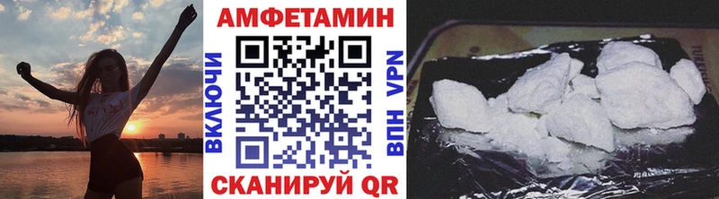 Метамфетамин Methamphetamine  Чита 