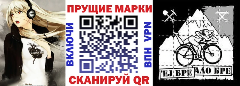 Марки NBOMe 1,8мг  наркота  OMG ссылки  Чита 