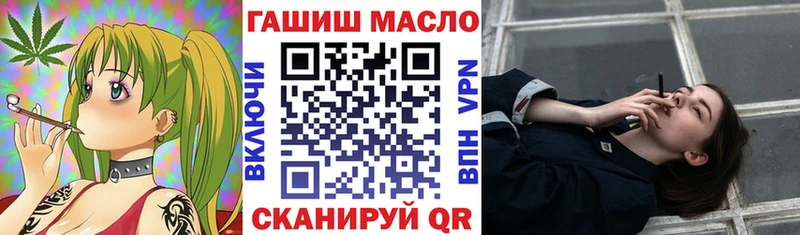 ТГК жижа Чита