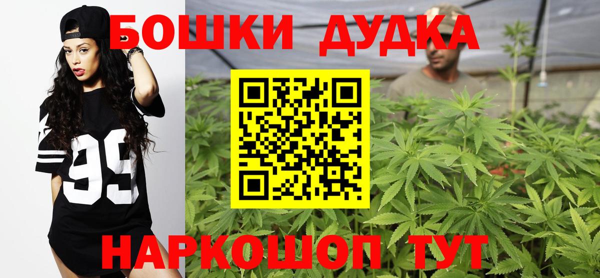 Каннабис MAZAR  Марихуана MAZAR  Марихуана тримм  Чита  Вход с VPN 